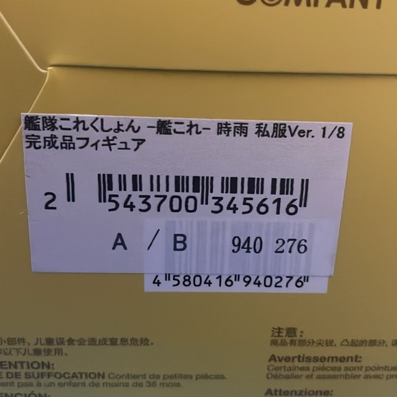 SHIGURE Casual Version Kantai Collection KanColle 1/8 Scale Painted Figure NRFB - Picture 11 of 11